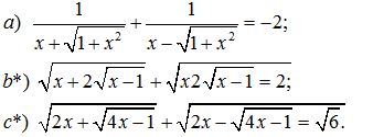 Rút gọn biểu thức có chứa căn thức bậc hai